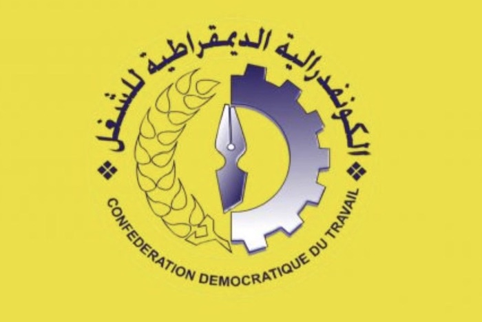 ضد موجة الغلاء.. الكونفدرالية الديمقراطية للشغل تدعو إلى مسيرة وطنية احتجاجية بالدار البيضاء