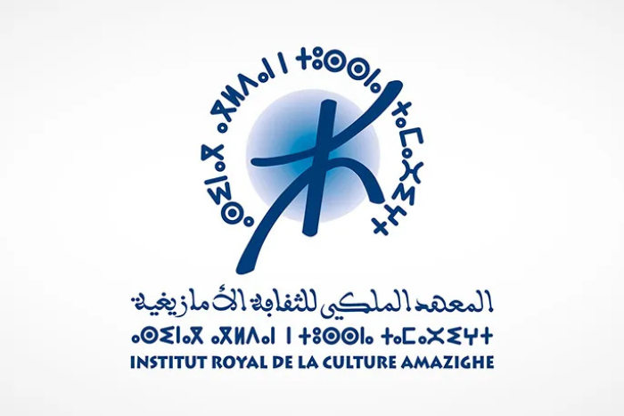احتفاء المعهد الملكي للثقافة الأمازيغية باليوم العالمي للموسيقى احتفاء المعهد الملكي للثقافة الأمازيغية باليوم العالمي للموسيقى