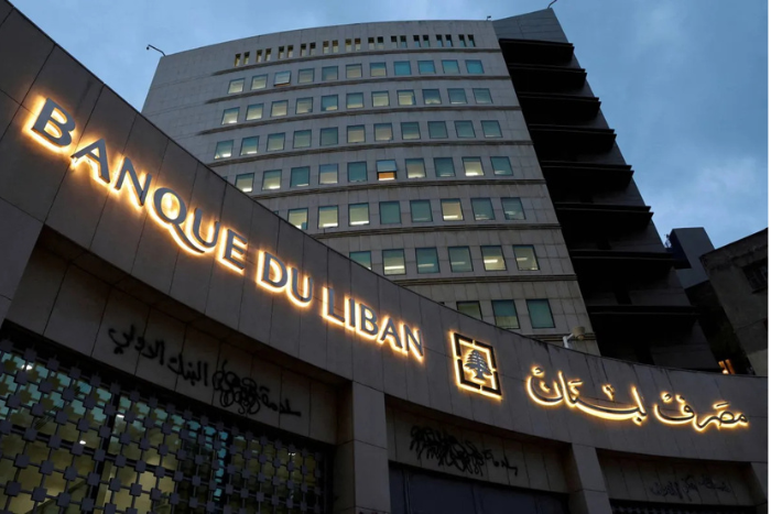 مصرف لبنان يبدأ إجراءات وقائية مشددة على المؤسسات المالية