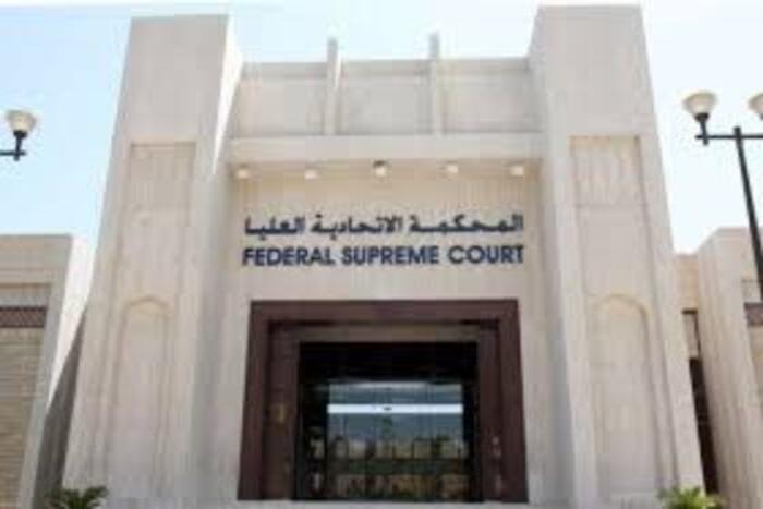 حكم جديد في الإمارات على 24 متهما في قضية تنظيم العدالة والكرامة حكم جديد في الإمارات على 24 متهما في قضية تنظيم العدالة والكرامة