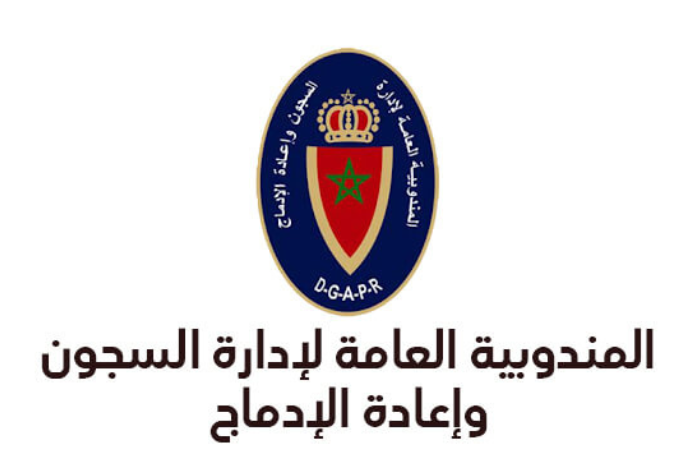 فتح باب الزيارة لعائلات السجناء دون إدخال قفة المؤونة  بمناسبة عيد الأضحى 