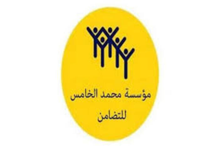 مؤسسة محمد الخامس للتضامن تطلق العمل ب 13  مركزا جديدا 