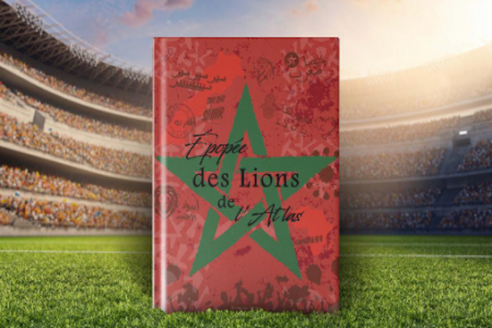 ملحمة أسود الأطلس كتاب يصدر عن دار النشر 