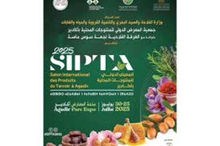 الدورة 11 للمعرض الدولي للمنتوجات المحلية بأكادير 