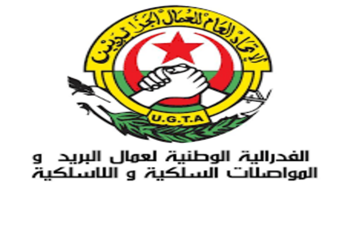 اختفاء مئات آلاف الدولارات من أموال الخدمات الاجتماعية في الجزائر 