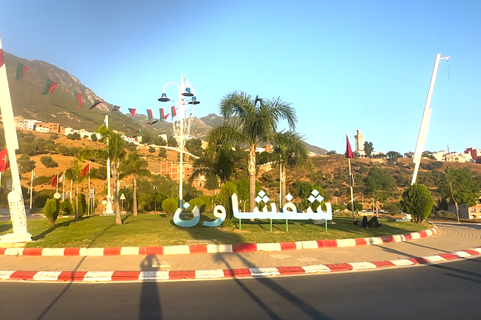 احتفاء عمالة إقليم شفشاون بعشرين سنة من منجزات المبادرة الوطنية للتنمية البشرية