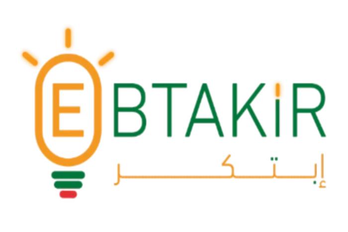 إطلاق برنامج  
