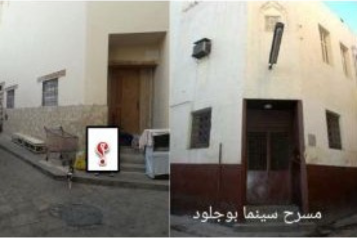فسحة رمضان: سفر في ذاكرة القاعات الضائعة، تراث القاعات السينمائية في فاس في حقبة الاستعمار: الحلقة 7 ا 5- سينما بوجلود    