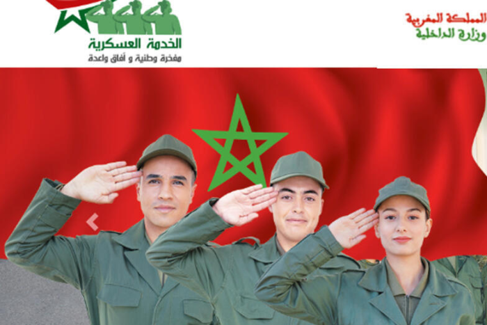 تحديد معايير استخراج أسماء الشباب المدعوين لأداء الخدمة العسكرية برسم الفوج المقبل للمجندين