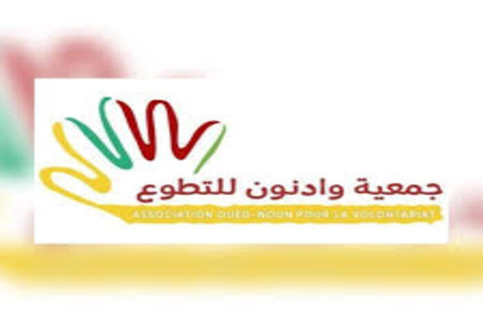 تسليط الضوء بكلميم على دور المجتمع المدني في ترسيخ قيم التطوع لدى الناشئة تسليط الضوء بكلميم على دور المجتمع المدني في ترسيخ قيم التطوع لدى الناشئة