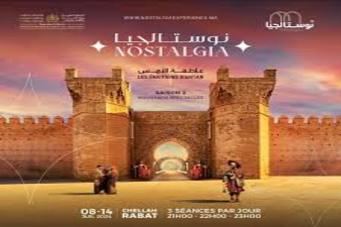 نسخة جديدة من عروض نوستالجيا عاطفة الأمس في موقع شالة الأثري 