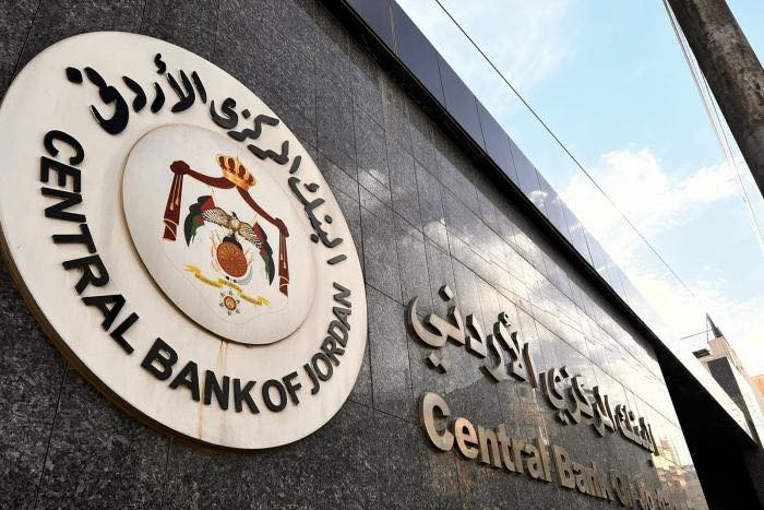 الأردن يخفض أسعار الفائدة بعد قرار الفيدرالي الأمريكيِ