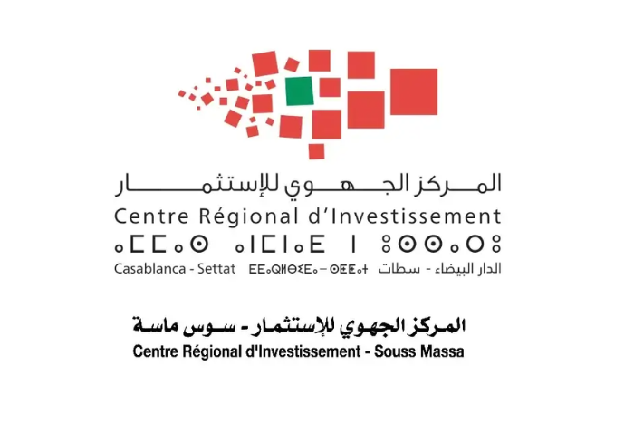 المجلس الإداري للمركز الجهوي للاستثمار سوس ماسة المجلس الإداري للمركز الجهوي للاستثمار سوس ماسة