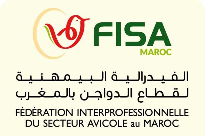 معرض قطاع الدواجن بالدار البيضاء 