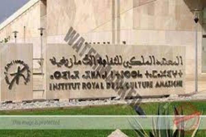 أضواء على الموروث الشفهي الأمازيغي بمناسبة اليوم العالمي للتنوع الثقافي أضواء على الموروث الشفهي الأمازيغي بمناسبة اليوم العالمي للتنوع الثقافي
