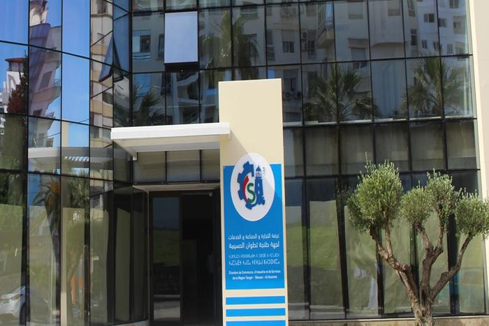 ورشة عمل بالحسيمة بين غرفة التجارة لجهة الشمال والبنك الإفريقي للتنمية
