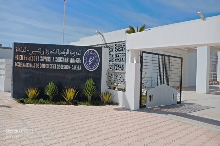 المدرسة الوطنية للتجارة والتسيير بالداخلة تحتفي بخريجها المدرسة الوطنية للتجارة والتسيير بالداخلة تحتفي بخريجها