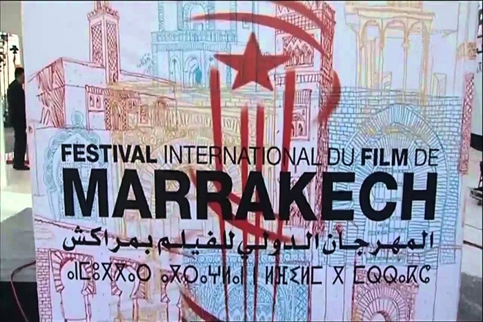 المهرجان الدولي للفيلم بمراكش يحدث برامج الأطلس المهرجان الدولي للفيلم بمراكش يحدث برامج الأطلس