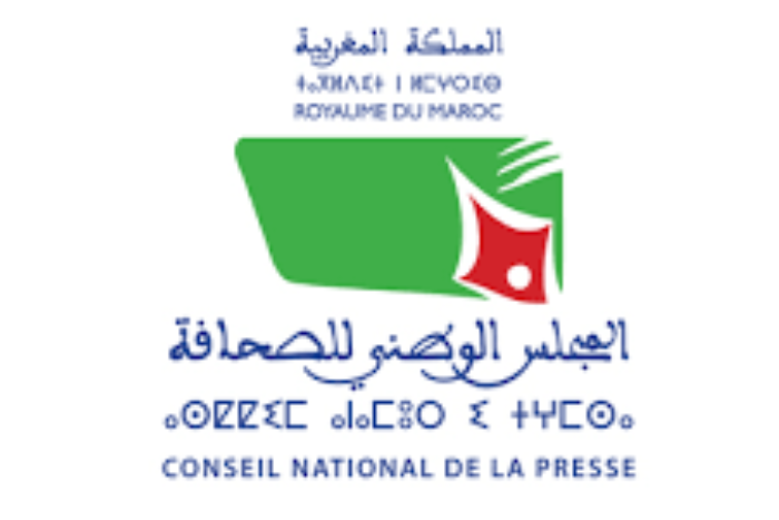 بنسعيد: 80% من توصيات الهيئات الدستورية أدرجت في تعديل قانون المجلس الوطني للصحافة