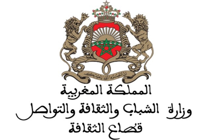طلبات الدعم العمومي لفائدة مؤسسات الصحافة والنشر لعام 2025 تمدد لغاية نهاية شتنبر المقبل