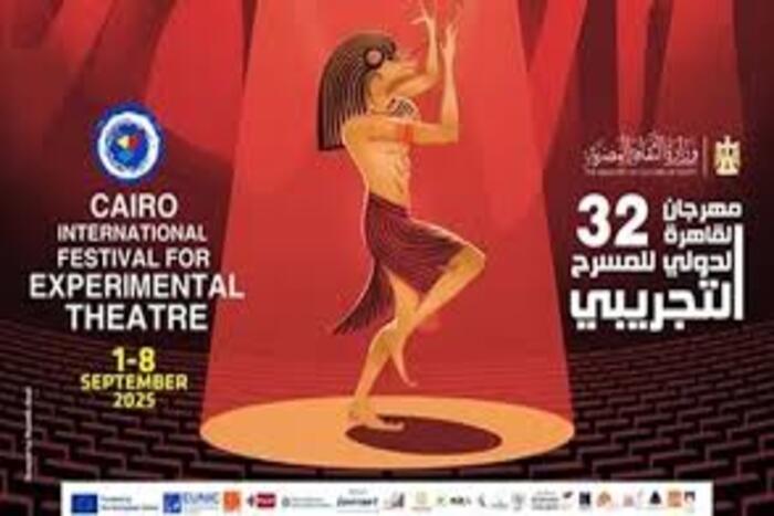 علاقة المسرح بالذكاء الاصطناعي في جلسة نقاشية بمصر علاقة المسرح بالذكاء الاصطناعي في جلسة نقاشية بمصر