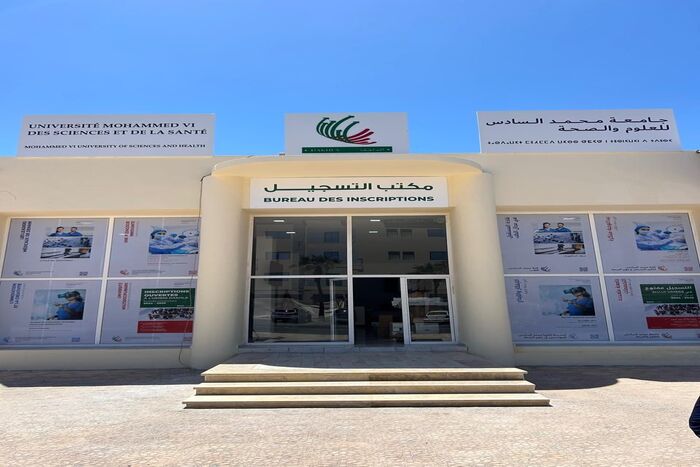 افتتاح حرم جامعي لجامعة محمد السادس للعلوم والصحة بمراكش