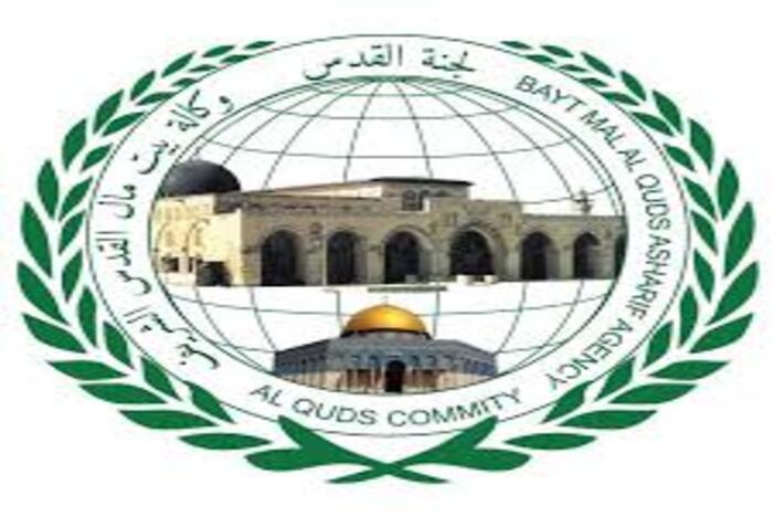 وكالة بيت مال القدس تشرف على مشاريع ضخمة بفلسطين المحتلة