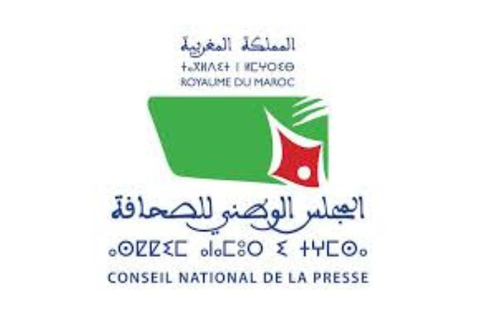 مجلس الحكومة يصادق على مشروع قانون لإعادة تنظيم المجلس الوطني للصحافة   