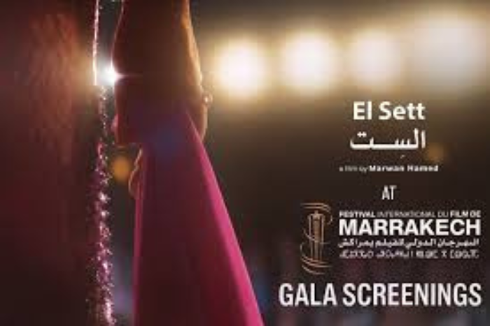 العرض العالمي الأول لفيلم  الست لمروان حامد رحلة أم كلثوم من الظل إلى الخلود