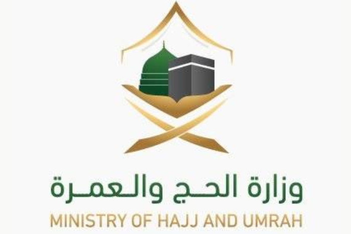 السعودية تمنع جميع مظاهر العمل السياسي والمذهبي بالمشاعر المقدسة