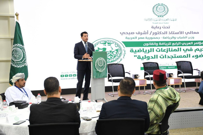 انطلاق المؤتمر العربي الرابع للرياضة والقانون بمشاركة مغربية تحت عنوان التحكيم في المنازعات الرياضية