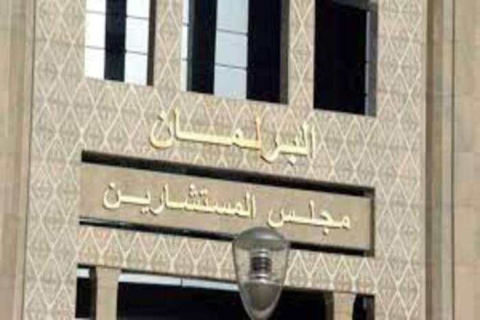 مجلس المستشارين سحتضن ندوة وطنية حول البرلمان المغربي وقضية الصحراء المغربية مجلس المستشارين سحتضن ندوة وطنية حول البرلمان المغربي وقضية الصحراء المغربية