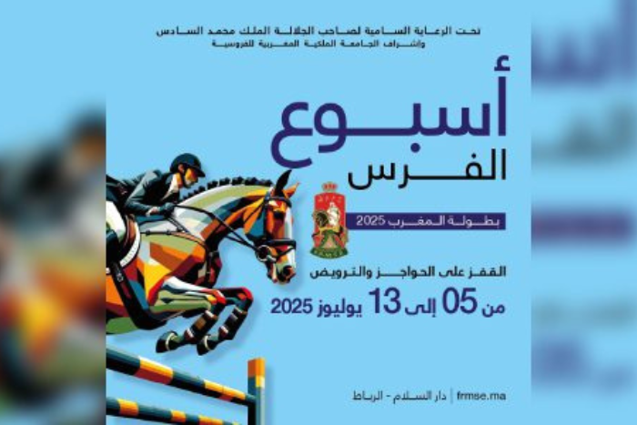 الرباط تحتضن الدورة الـ40 لأسبوع الفرس بمشاركة أزيد من 400 فارس الرباط تحتضن الدورة الـ40 لأسبوع الفرس بمشاركة أزيد من 400 فارس