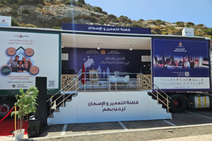 التعمير والإسكان في خدمة مغاربة العالم