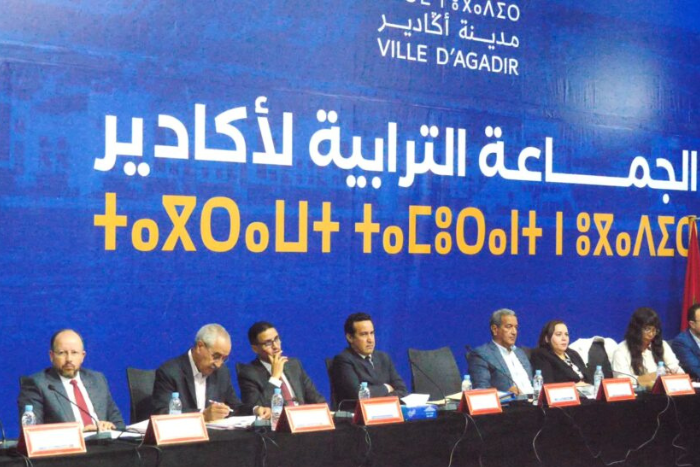 مجلس جماعة أكادير يعقد دورة استثنائية