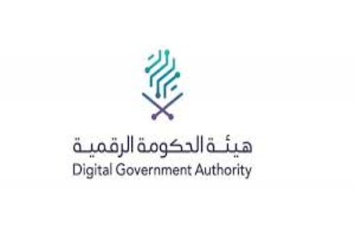 السعودية رائدة إقليميا في مؤشر نضج الخدمات الحكومية الإلكترونية
