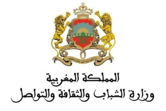 انطلاق عملية استقبال طلبات الدعم العمومي المخصص لقطاعات الصحافة والنشر والطباعة والتوزيع من 14 ماي إلى 26 يونيو انطلاق عملية استقبال طلبات الدعم العمومي المخصص لقطاعات الصحافة والنشر والطباعة والتوزيع من 14 ماي إلى 26 يونيو