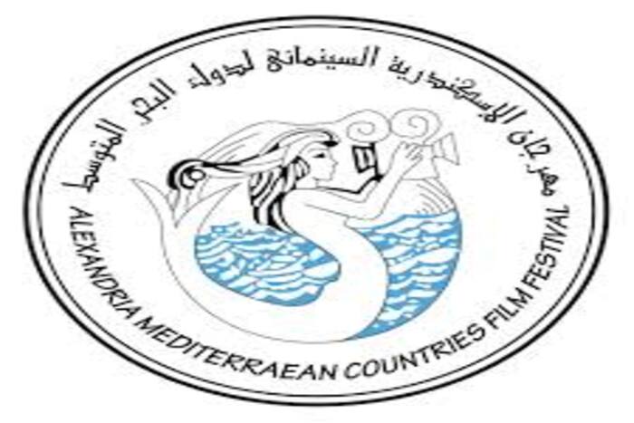 حكيم بلعباس يكرم في مهرجان الإسكندرية السينمائي لدول البحر المتوسط حكيم بلعباس يكرم في مهرجان الإسكندرية السينمائي لدول البحر المتوسط