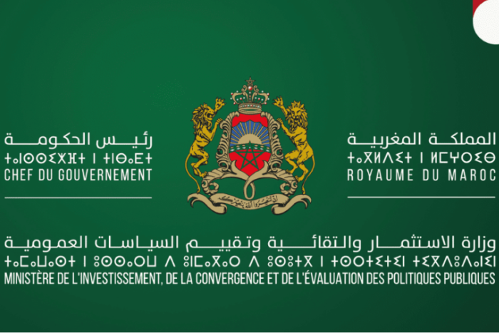 مغاربة العالم يلتقون في أسبوع الاستثمار الخاص بهم مغاربة العالم يلتقون في أسبوع الاستثمار الخاص بهم