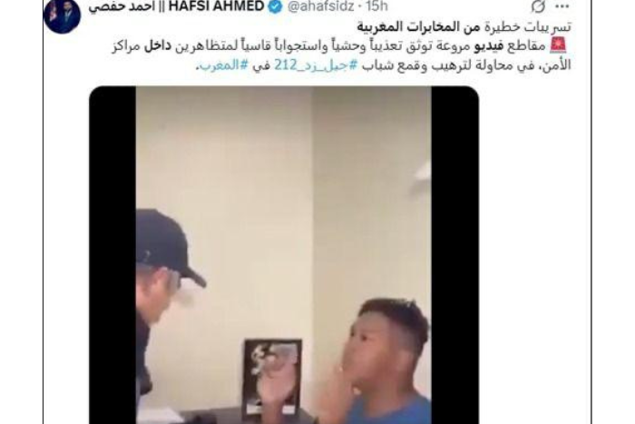 حقيقة مقاطع الفيديو المزيفة المنتشرة حول الاحتجاجات بالمغرب