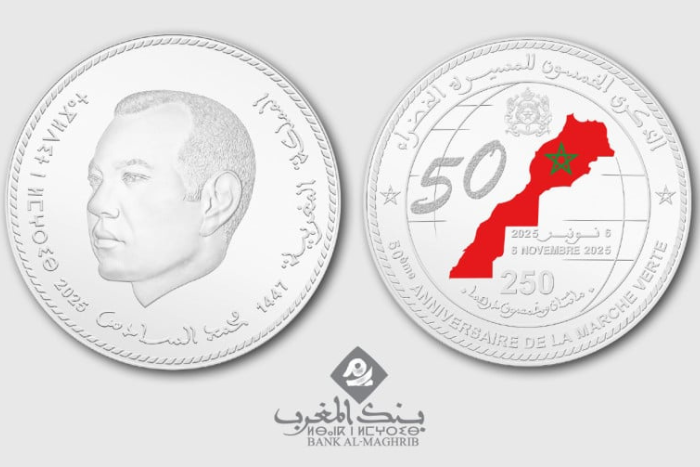 بنك المغرب يصدر قطعة نقدية تذكارية فضية بمناسبة الذكرى الخمسين للمسيرة الخضراء