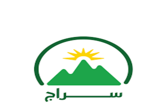 جمعية سراج للأعمال الاجتماعية فرع فاس تنظم حفلا بمناسبة ذكرى المسيرة الخضراء