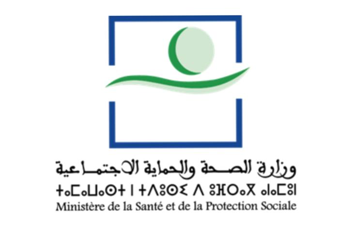 التغطية الصجية الشاملة في صلب المشروع المجتمعي للمملكة