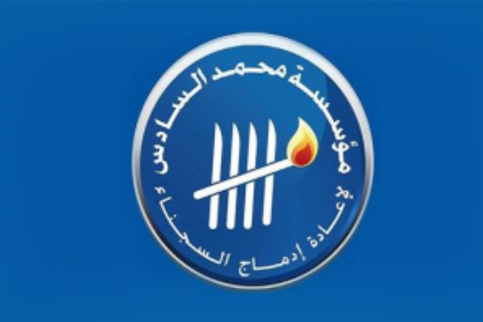 نزيلات ونزلاء سابقون بمؤسسات سجنية تابعة للنفوذ الترابي للدار البيضاء يستفيدون من معداتخاصة بمشاريع مدرة للدخل