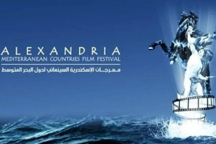 المغرب يتألق في مهرجان الإسكندرية الـ41 مع تتويج عدة أفلام وجوائز