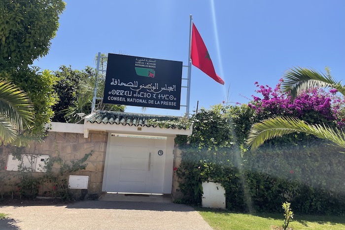 بلاغ الهيئات النقابية والمهنية لقطاع الصحافة والنشر