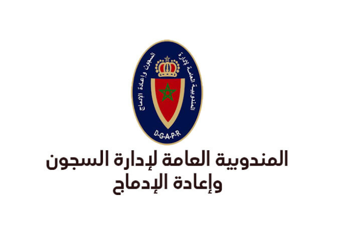 العيون تسدل الستار على القافلة الوطنية للصحراء المغربية بالمؤسسات السجنية في النسخة ال 2