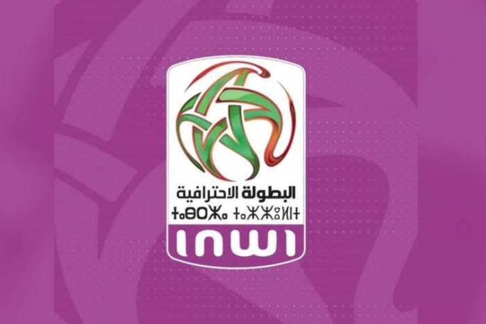 البطولة الوطنية الاحترافية إنوي للقسم الثاني لكرة القدم (الدورة 11)  