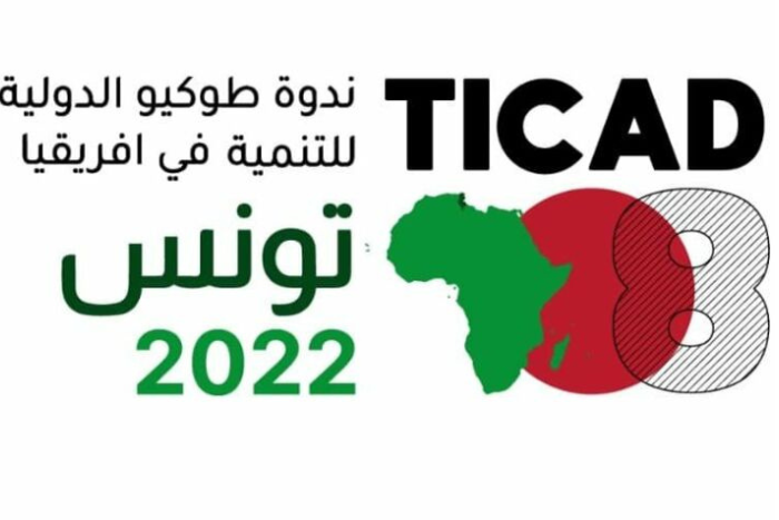المغرب يقرر عدم المشاركة في القمة الثامنة لمنتدى (تيكاد) واستدعاء سفير صاحب الجلالة بتونس للتشاور