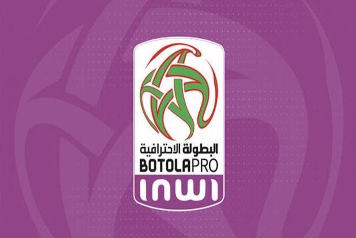البطولة الوطنية الاحترافية 